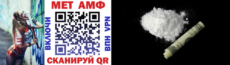 Amphetamine Розовый  Купить  Карасук 