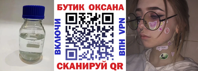 БУТИРАТ оксана Карасук