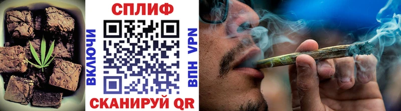 Печенье с ТГК конопля Карасук