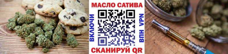 Купить где Карасук Еда ТГК конопля