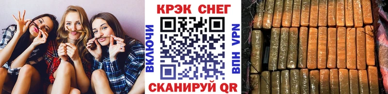 Купить  Карасук  Кокаин VHQ 