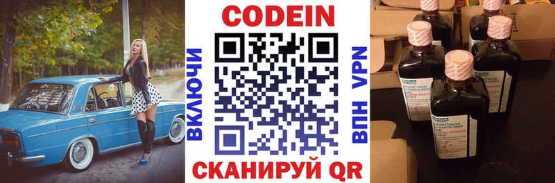 Купить закладки  Карасук  Кодеиновый сироп Lean напиток Lean (лин) 