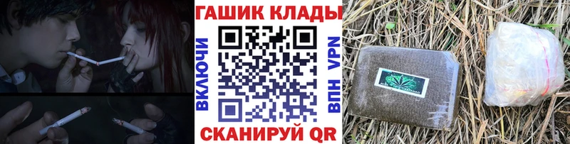 Купить где Карасук ГАШИШ хэш