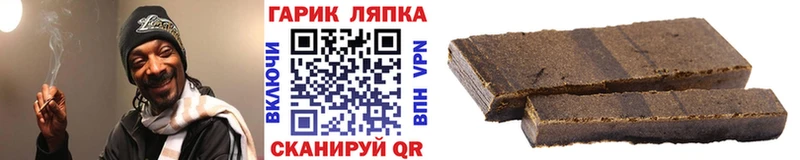 ГАШИШ Ice-O-Lator Карасук