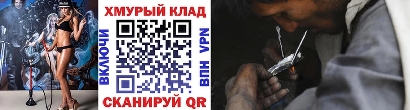 Героин белый  Купить  Карасук 