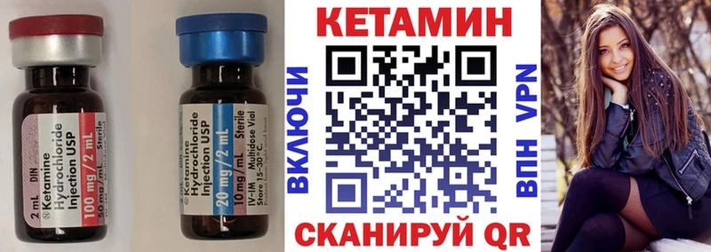 КЕТАМИН ketamine  Купить где  Карасук 