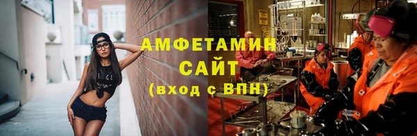 МДМА Инсар