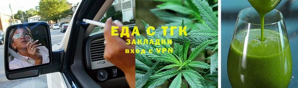мяу мяу кристалл Инта