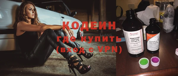 мяу мяу кристалл Инта