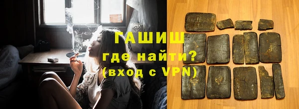 МДМА Инсар
