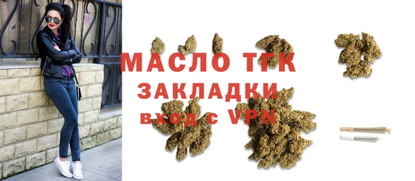 МДМА Инсар