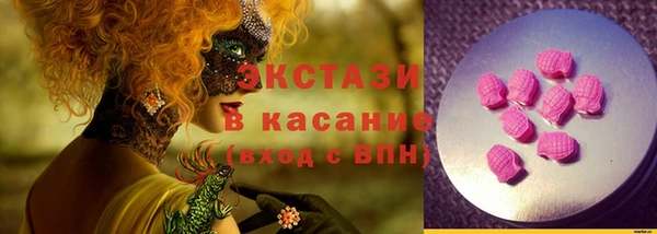 МДМА Инсар