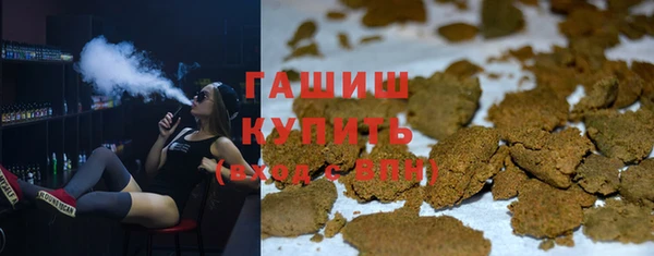 марихуана Иннополис
