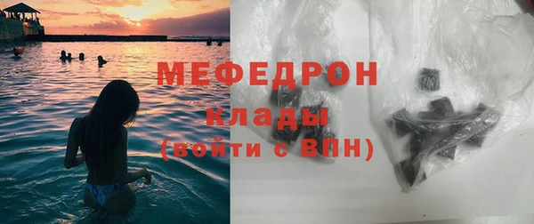 мяу мяу кристалл Инта