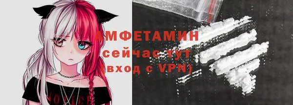 МДМА Инсар