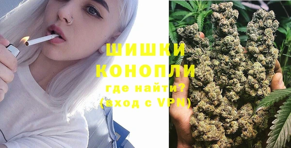 мяу мяу кристалл Инта