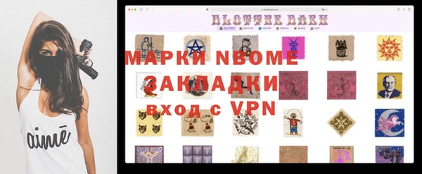 мяу мяу кристалл Инта
