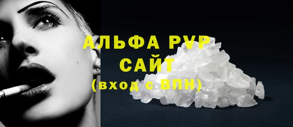 марихуана Иннополис