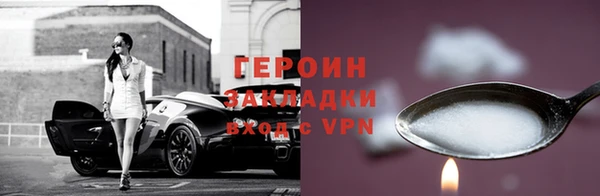 МДМА Инсар