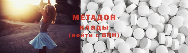 МДМА Инсар