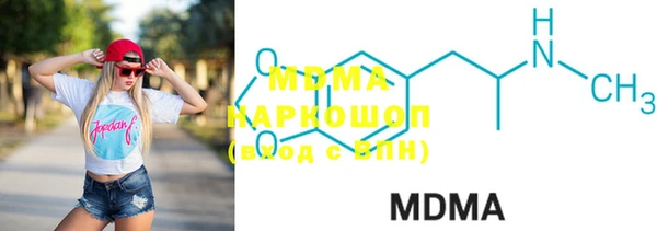 мяу мяу кристалл Инта