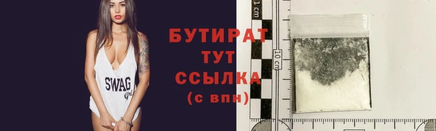МДМА Инсар
