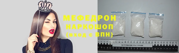марихуана Иннополис