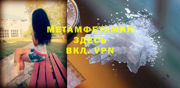 мяу мяу кристалл Инта