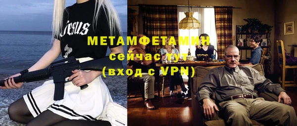 марихуана Иннополис