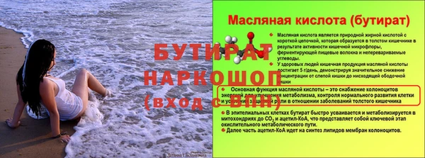 марихуана Иннополис