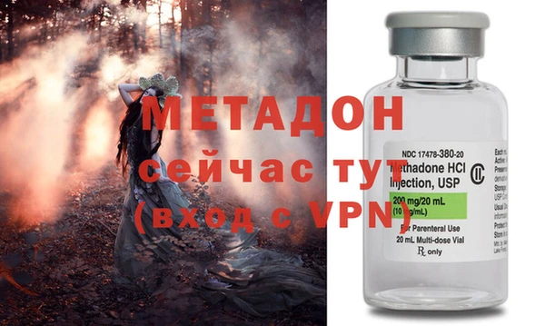 МДМА Инсар