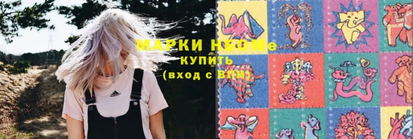 мяу мяу кристалл Инта