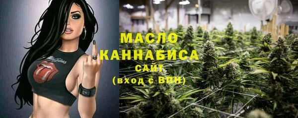 мяу мяу кристалл Инта
