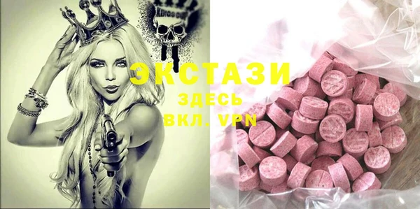МДМА Инсар