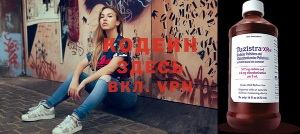 мяу мяу кристалл Инта
