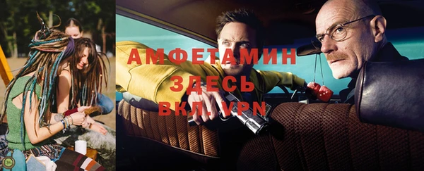 МДМА Инсар