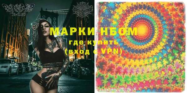 марихуана Иннополис