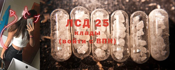 мяу мяу кристалл Инта