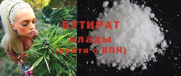 МДМА Инсар