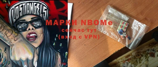 МДМА Инсар