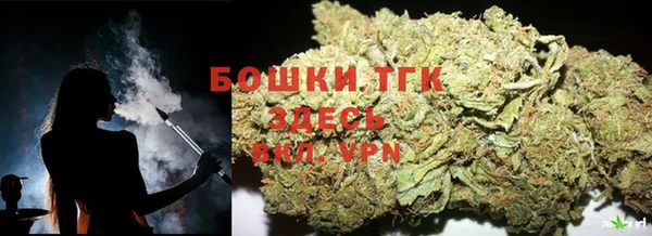 мяу мяу кристалл Инта