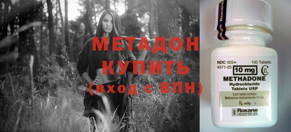 марихуана Иннополис