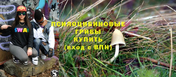 марихуана Иннополис