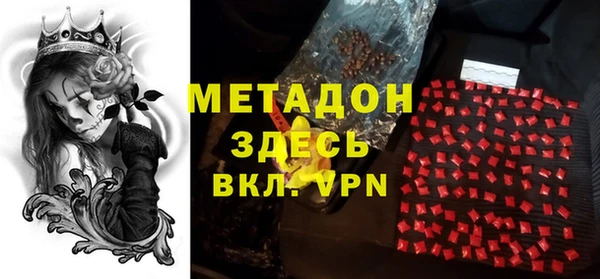 МДМА Инсар