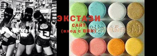 мяу мяу кристалл Инта