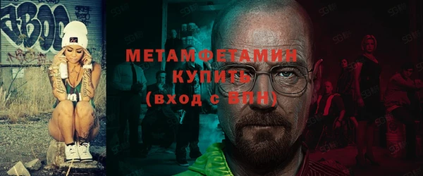 марихуана Иннополис