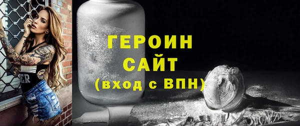 МДМА Инсар