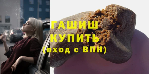 мяу мяу кристалл Инта