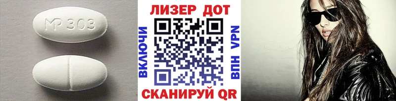 Купить закладки  Карасук  LSD-25 экстази кислота 