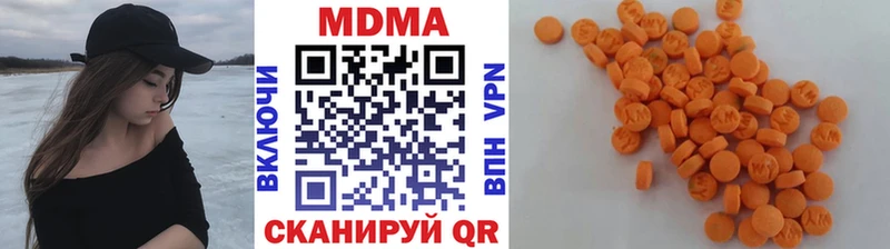 Купить  Карасук  MDMA crystal 